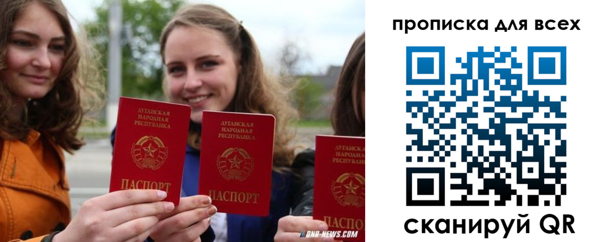 пропишу в квартире в Жирновске