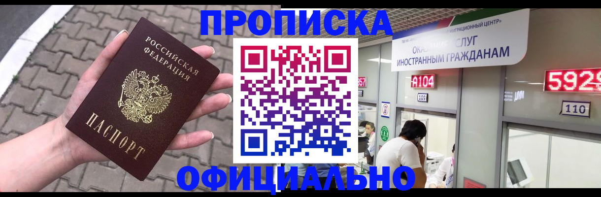 регистрация для школы в Жирновске